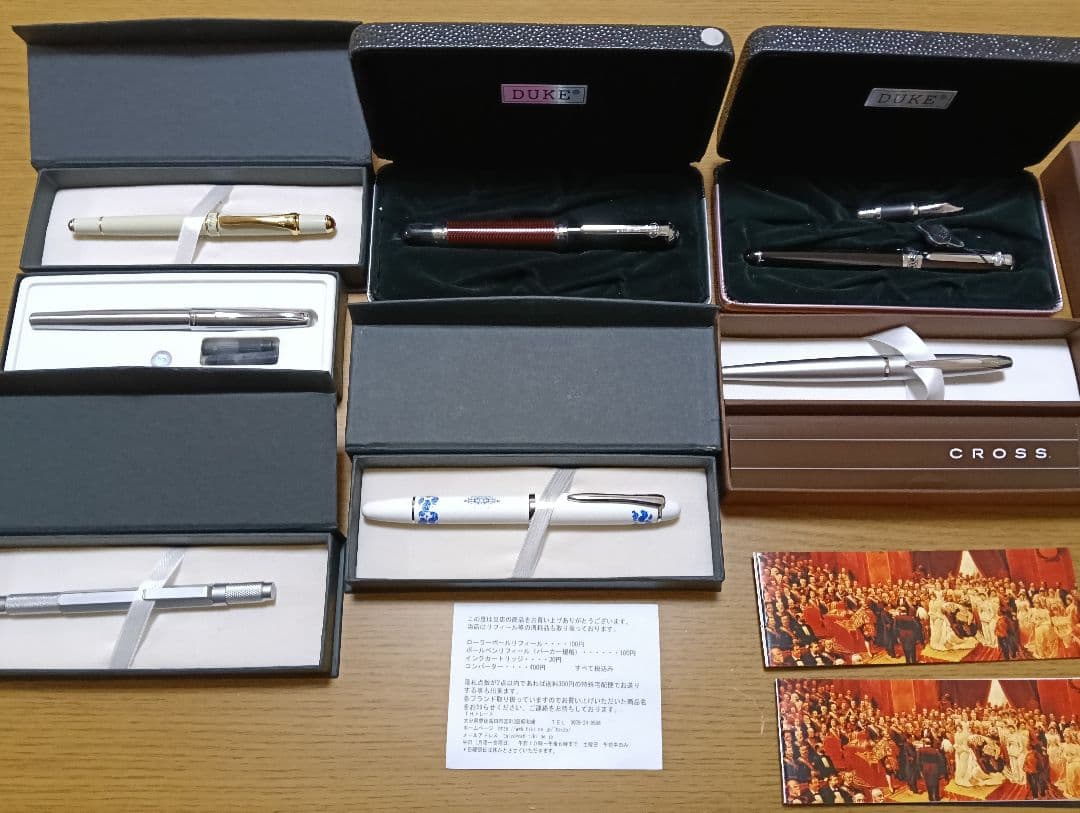 ☆【掘り出し物】☆DUKE 万年筆、CROSSボールペン、他　計 7セット