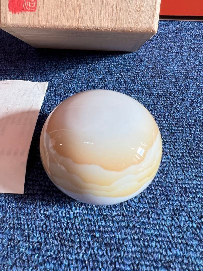 1480  冠音窯 松本幹治郎 創作白磁　雲層文  趣石　未使用