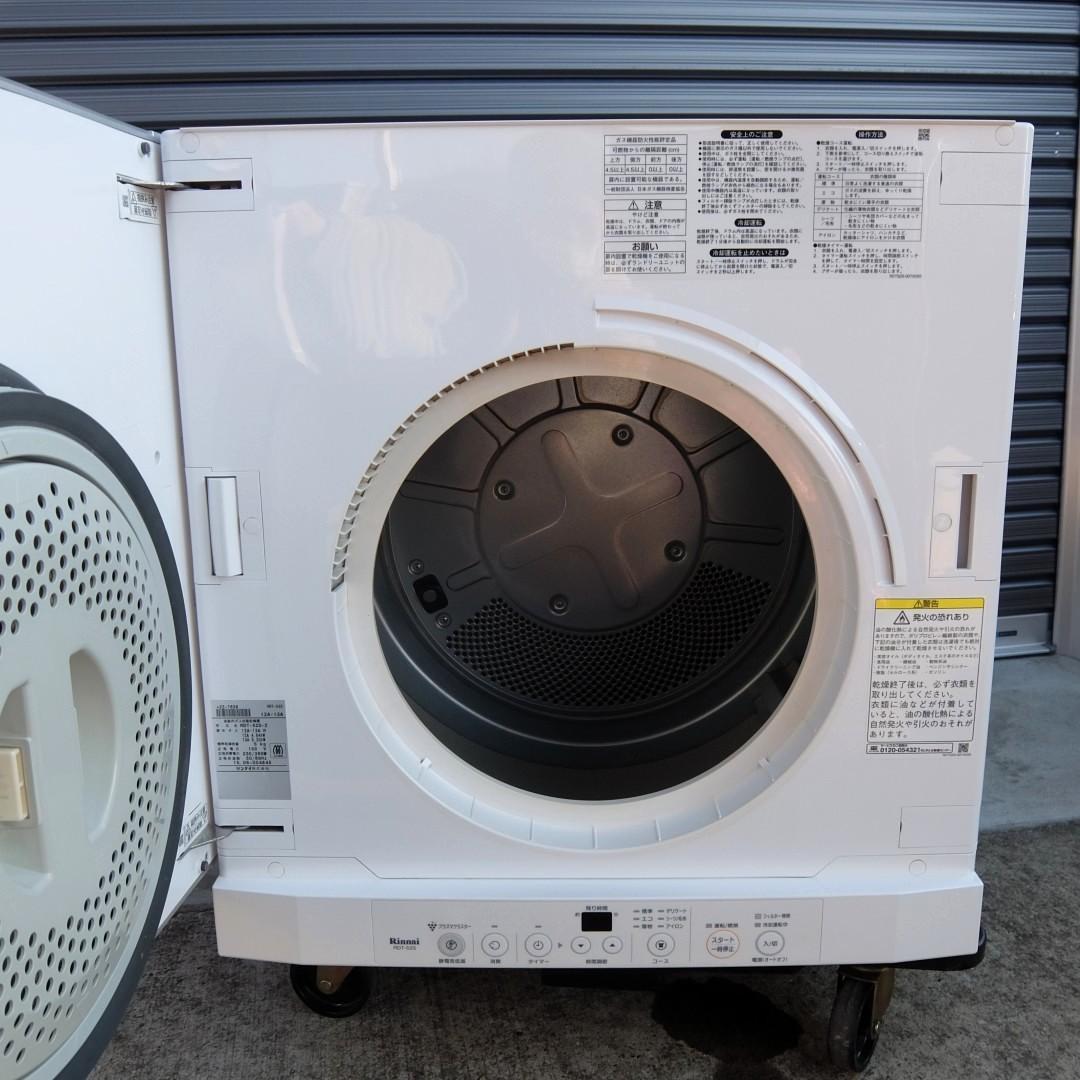 082　リンナイ 衣類乾燥機 RDT-52S-2　2015年製　都市ガス用