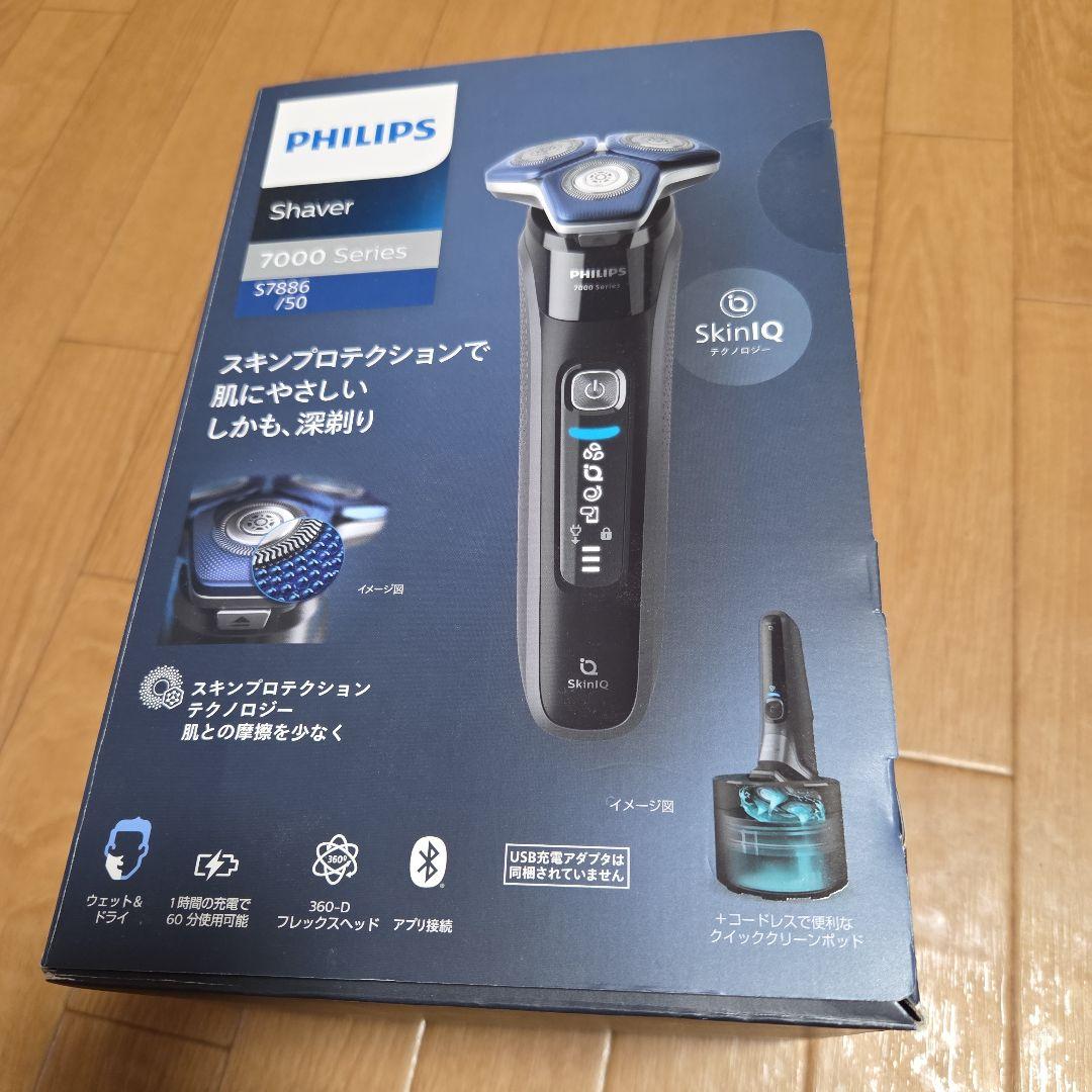 フィリップス メンズ電気シェーバー 7000 Series S7886/50