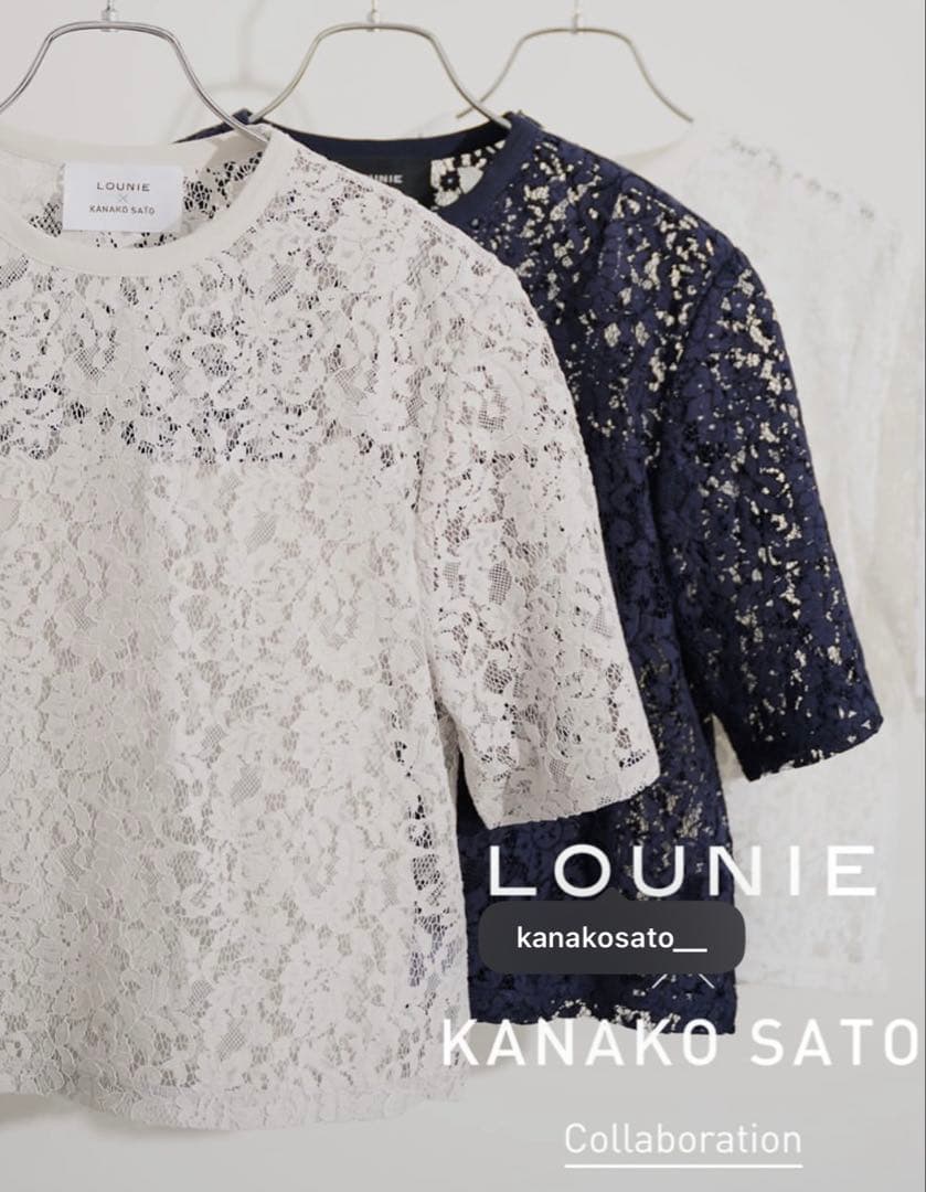 Kao 　LOUNIE クロップドレース　ブラウス 現行品　38