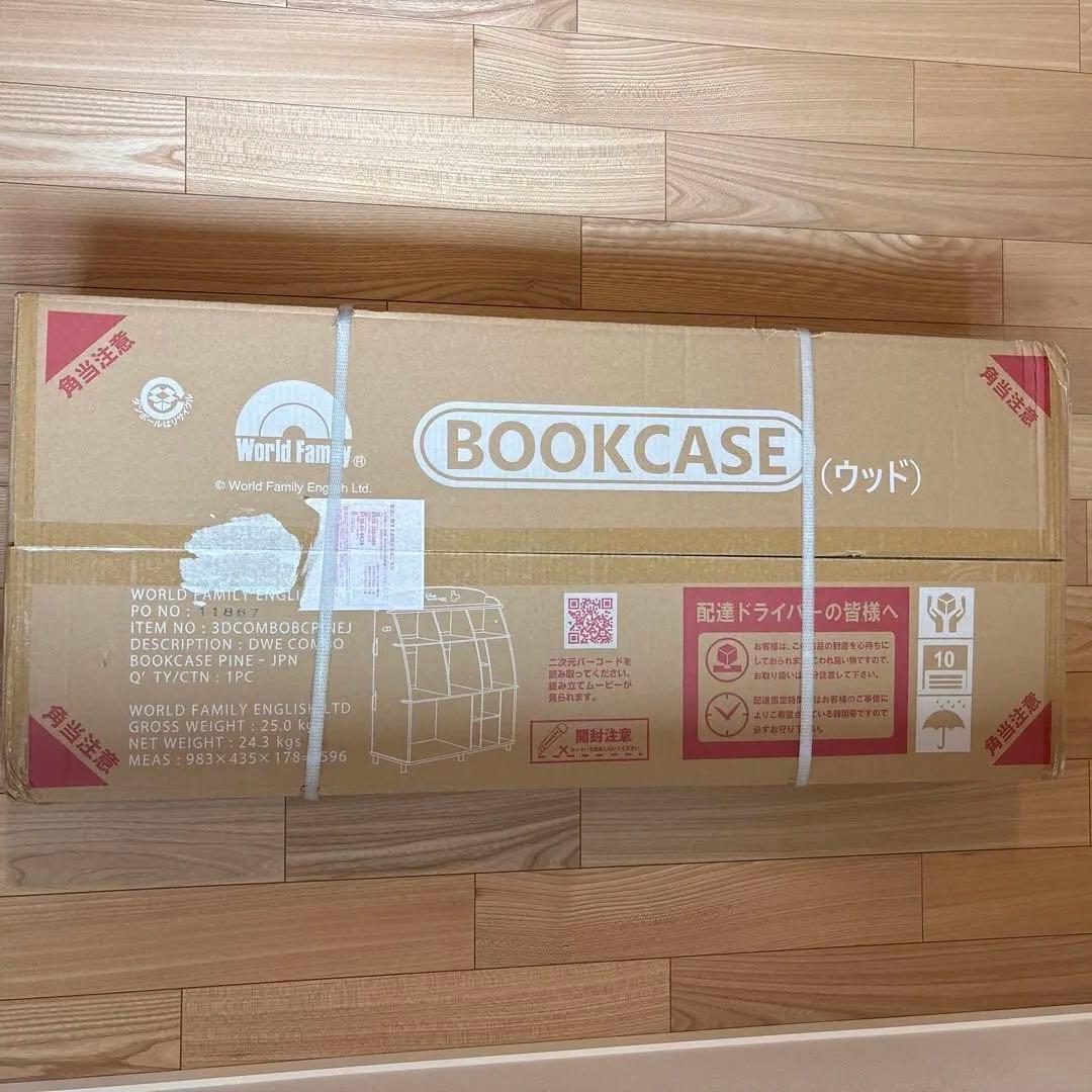 【新品未開封】DWE ディズニー英語システム　本棚