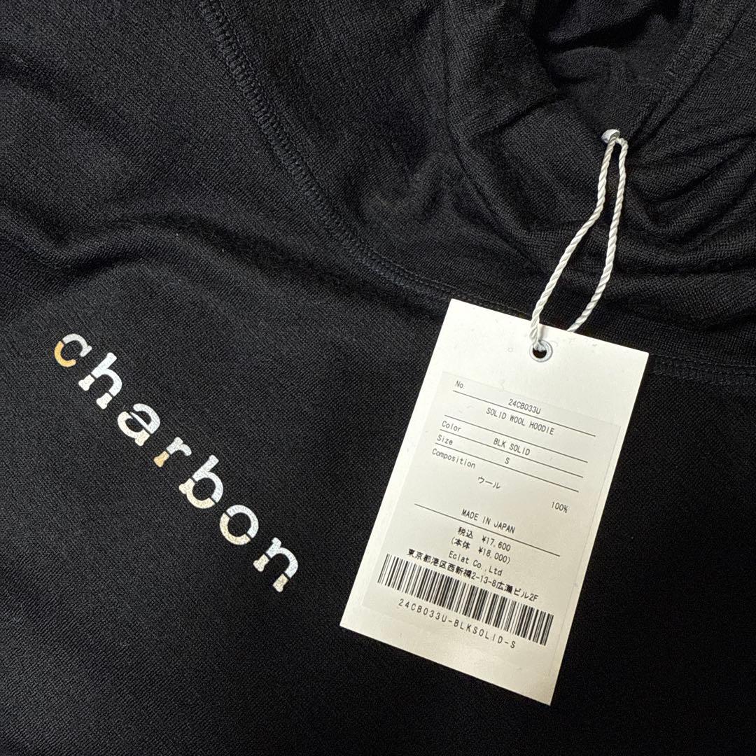 シャルボン　ウールフーディー