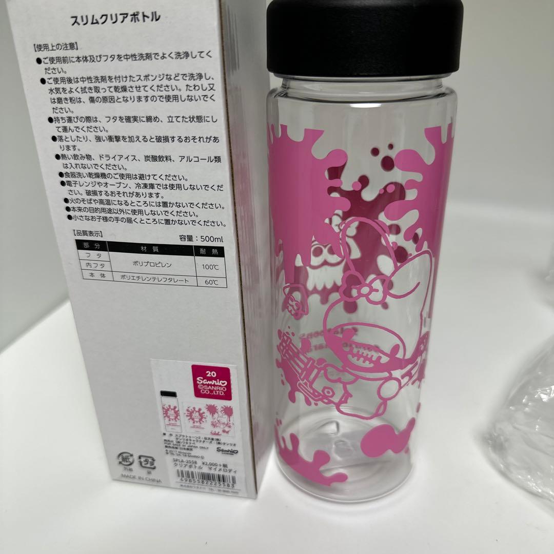 希少　スプラトゥーン サンリオ　コラボ　マイメロディ　クリアボトル　水筒