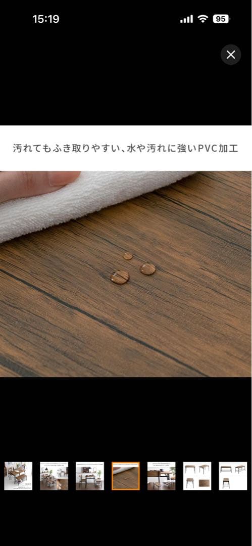 ダイニングテーブル110㎝　椅子2脚　3点セット