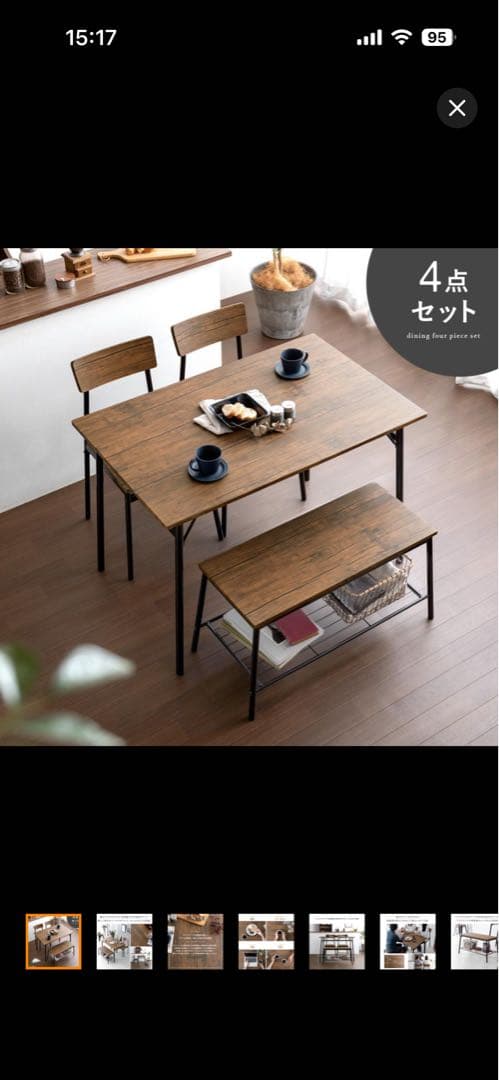 ダイニングテーブル110㎝　椅子2脚　3点セット