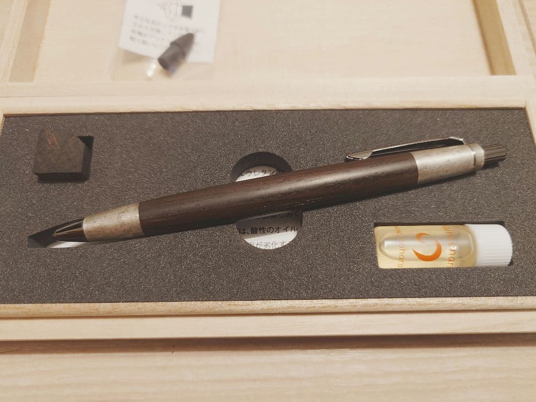 野原工芸　シャーペン　ハカランダ　斑紋純銀色金具　新品未使用