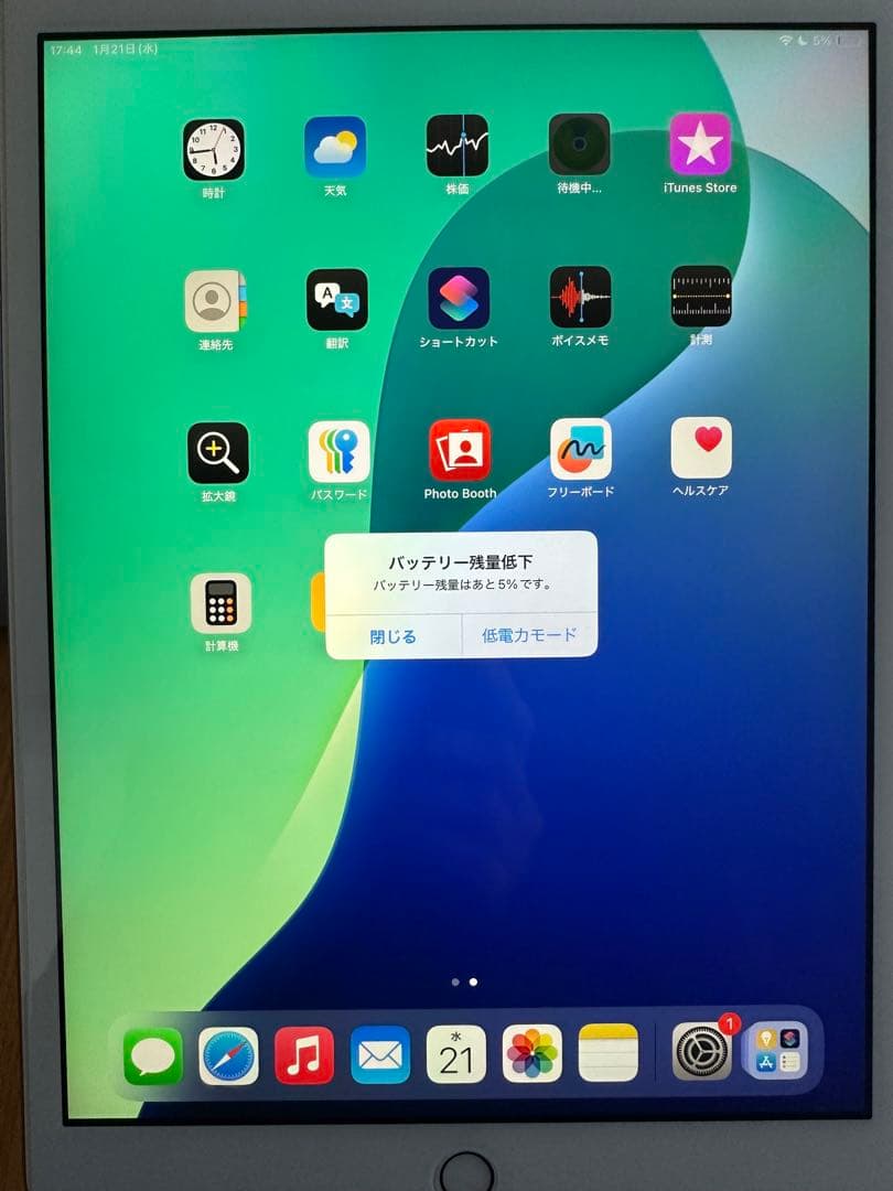 iPad 第7世代 128GB Wi-Fi＋Cellular ジャンク