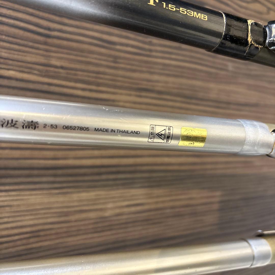 柴*太様 磯竿 3本セット 2枚カバー付き