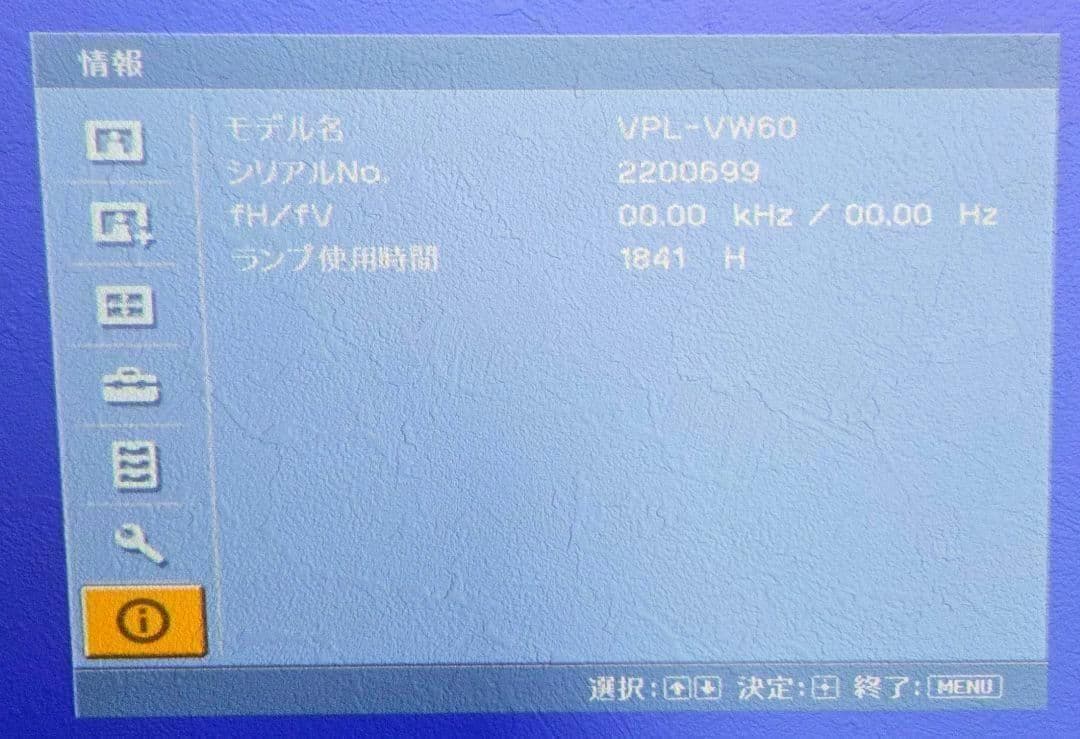 SONY ソニー BRAVIA VPL-VW60 プロジェクター