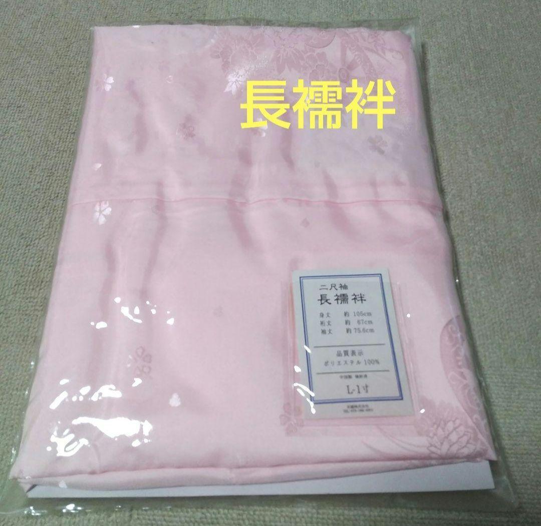 卒業式袴 京越女の子１５０cm 髪飾り付き