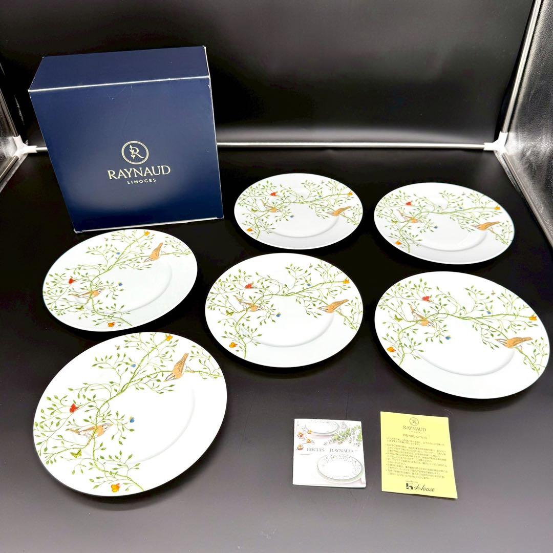 RAYNAUD ヒストリーナチュール　ブラウンバード22cm 6枚セット　箱付