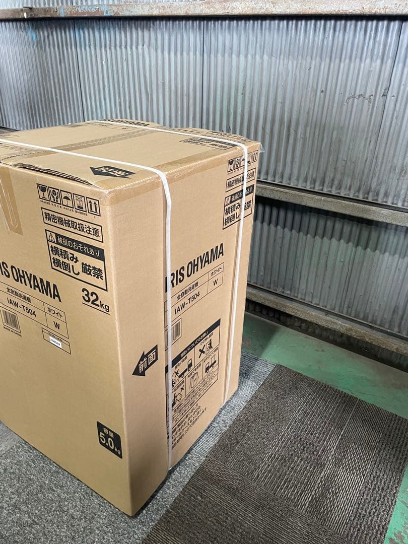 2025年製 新品未使用 アイリスオーヤマ IAW-T504