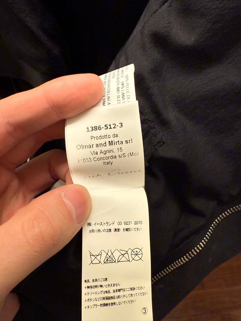 rickowens リックオウエンス 変形　レザー　ライダースジャケット 40