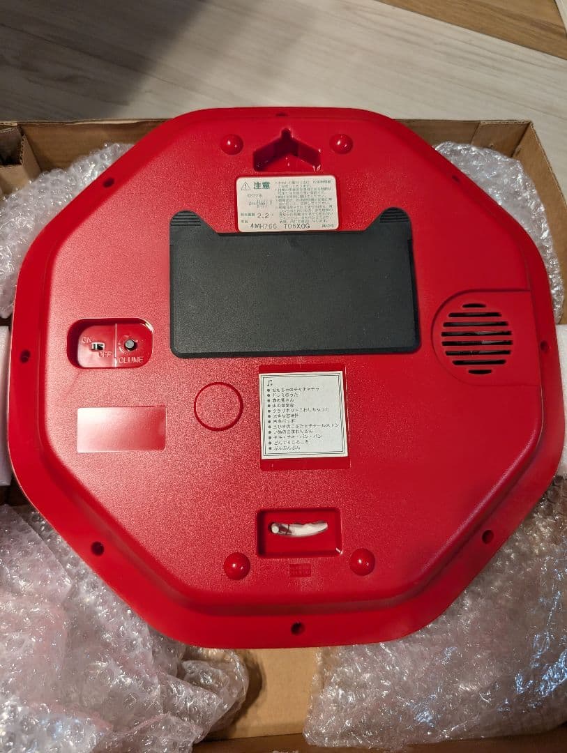 ハローキティ 八角形 掛時計