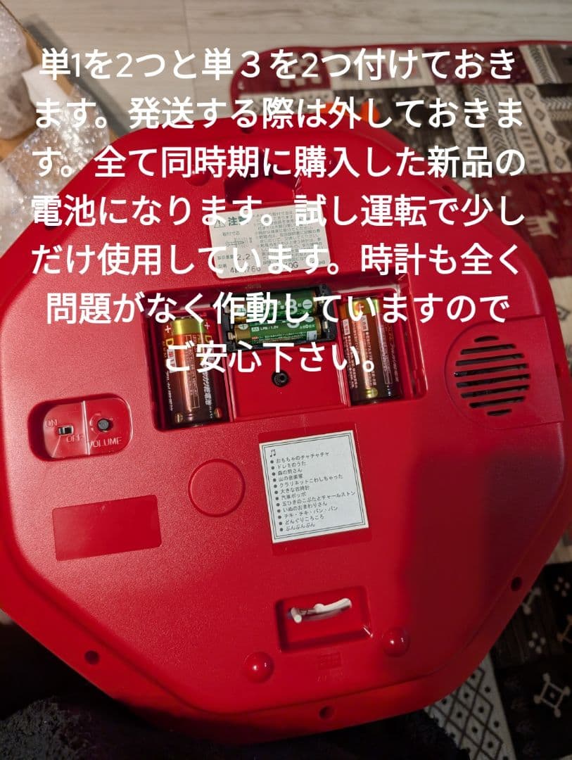 ハローキティ 八角形 掛時計