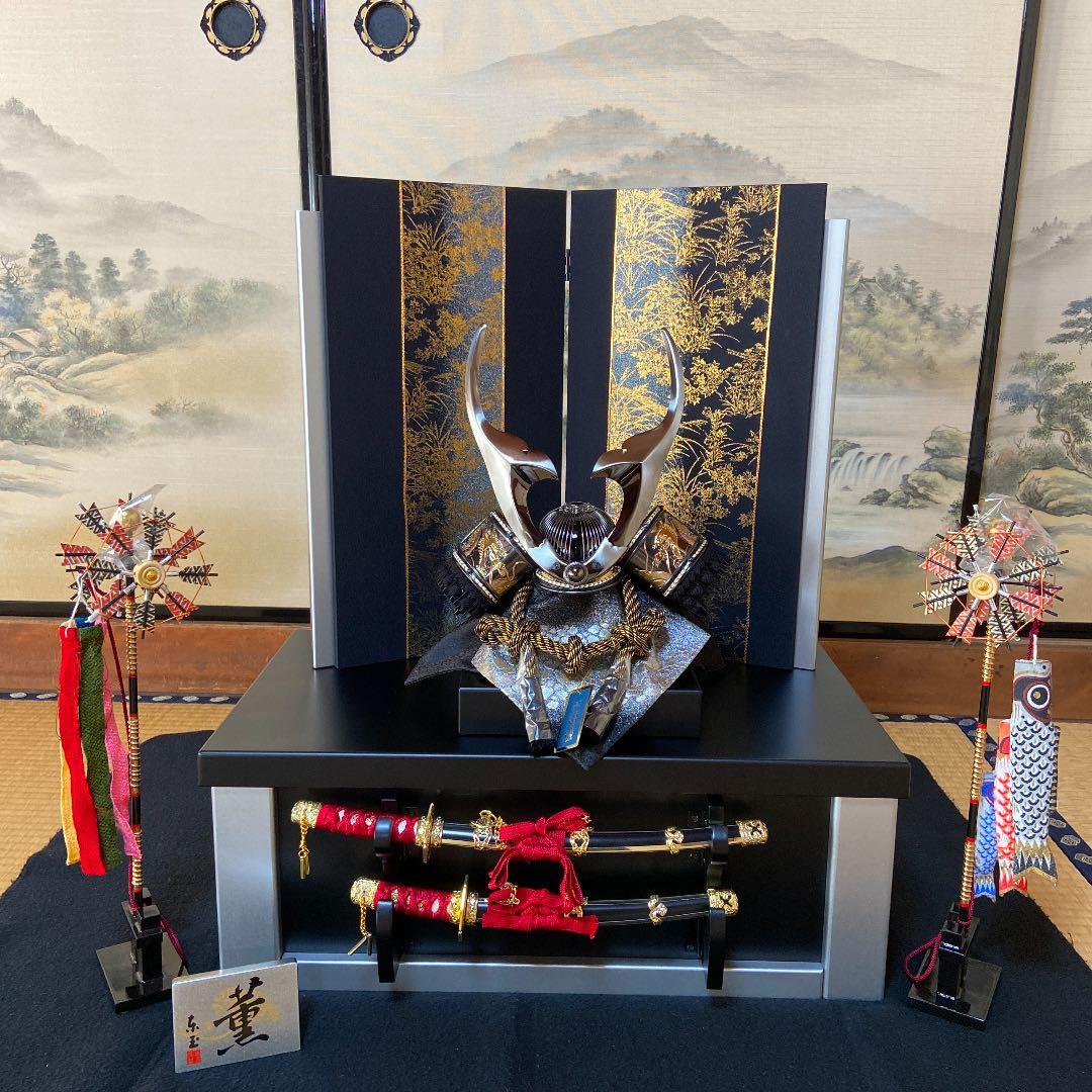 五月人形 兜飾り 子供の日 端午の節句　燻銀　北斗貫前