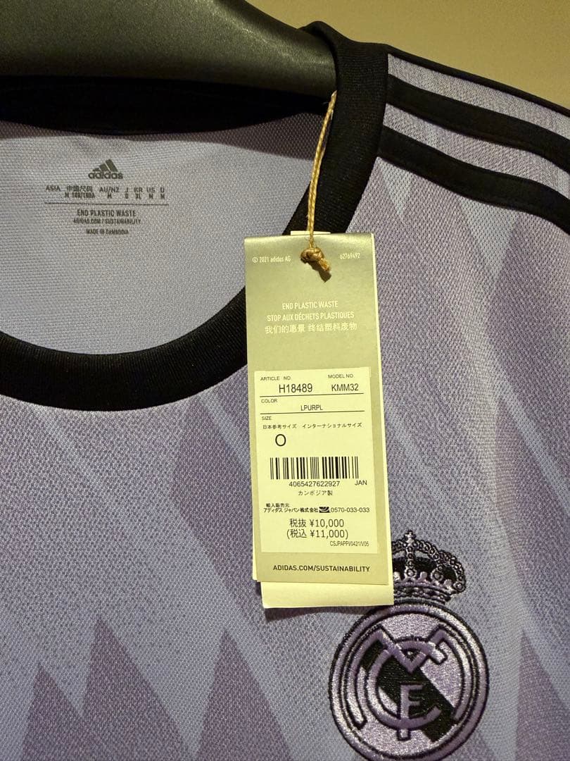 ベリンガム ユニフォーム 23/24