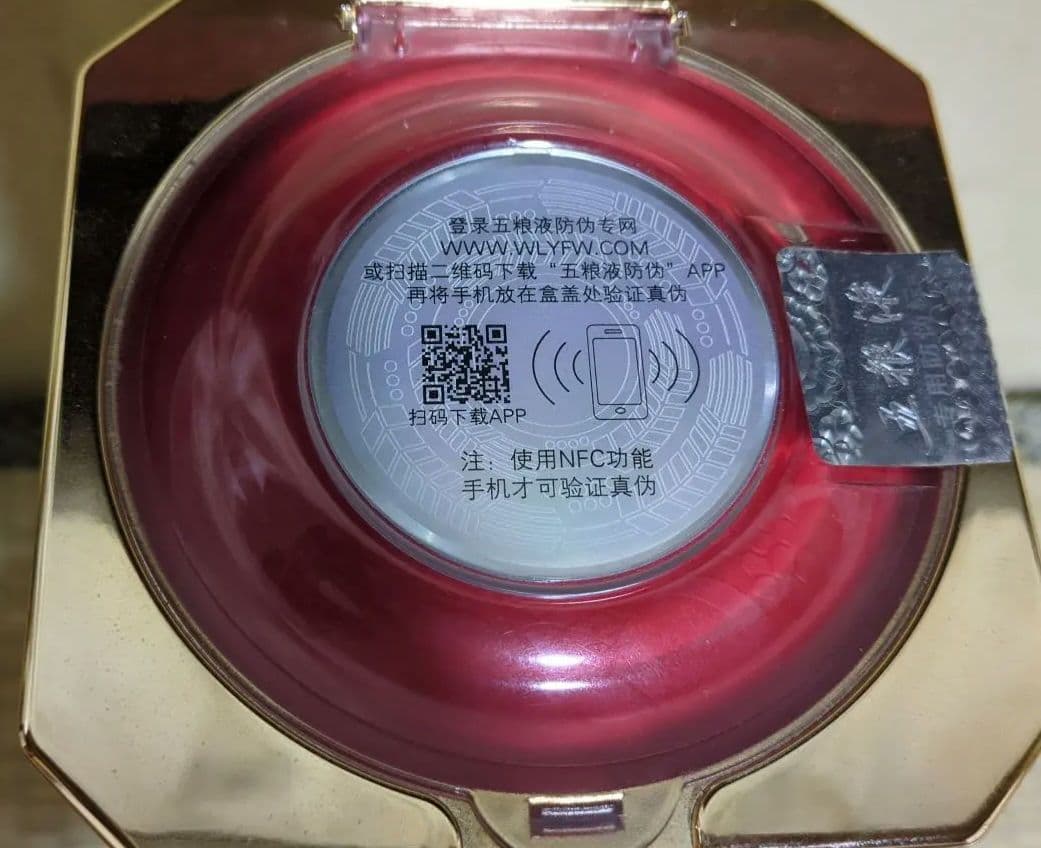 五粮液　500ml 42%　2019年