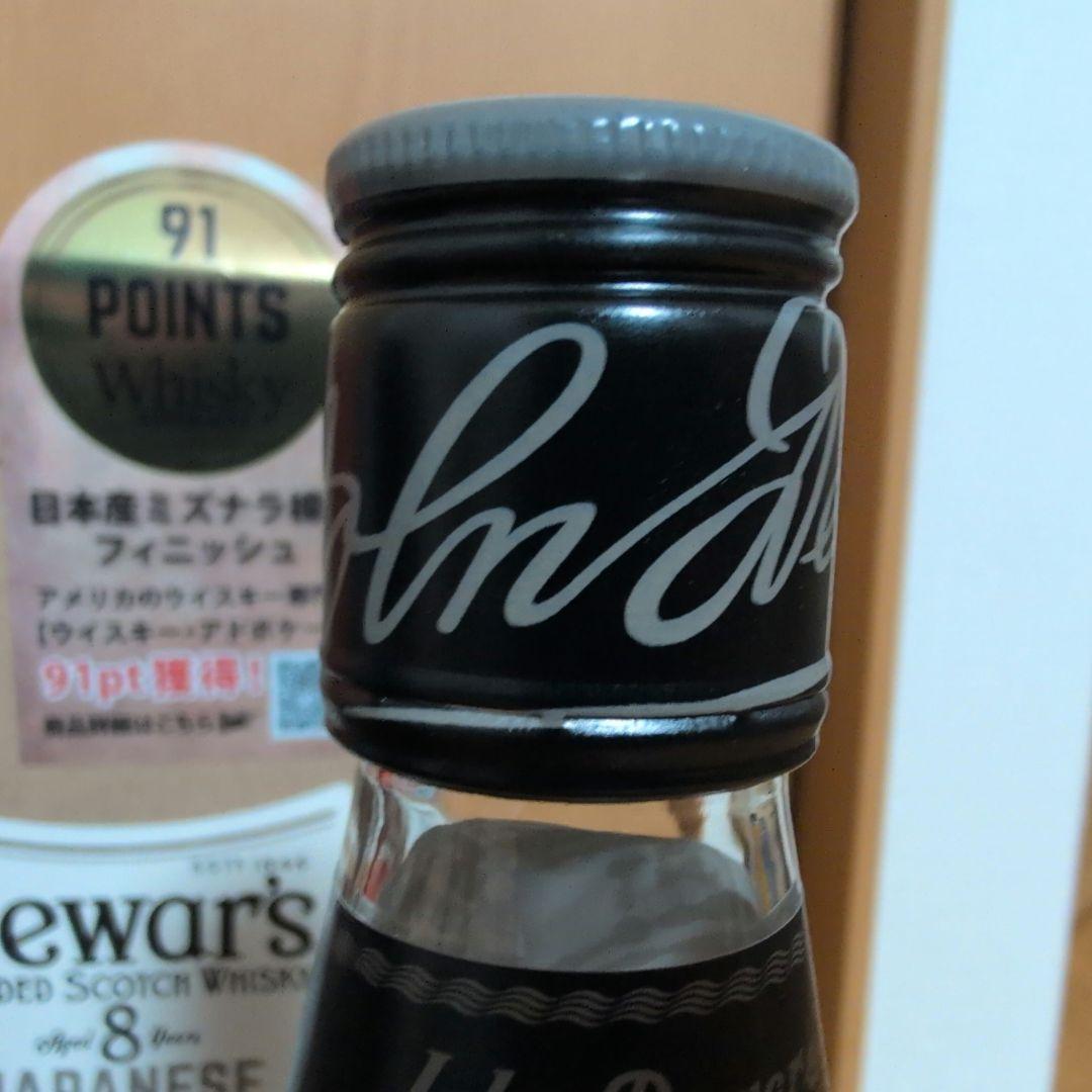 デュワーズ7本セット【バラ売り不可】