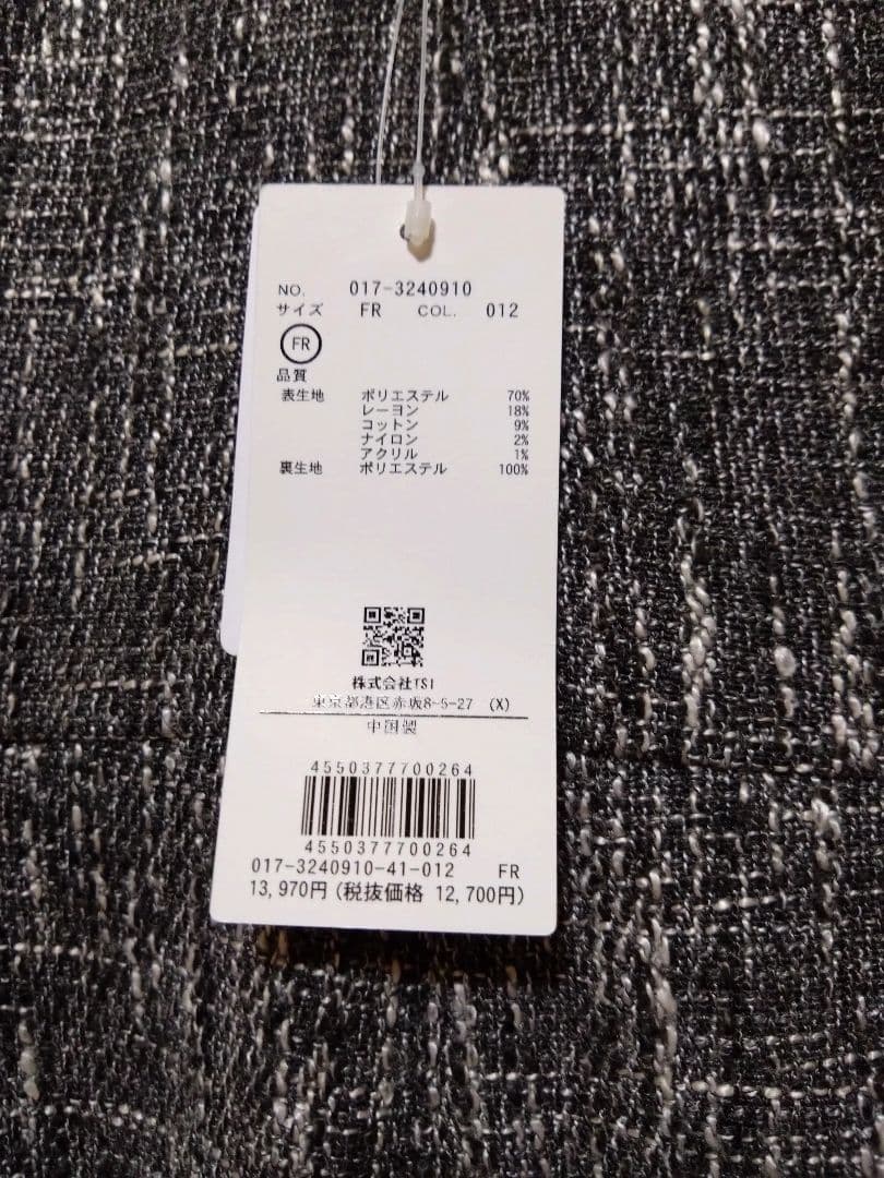 【3450様おまとめ確認用】　ナチュラルビューティーベーシック　サロペット