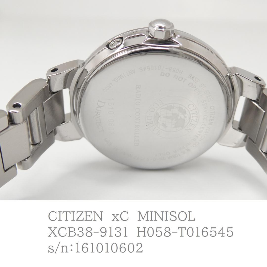 ✴良品稼働品 シチズン xC 電波ソーラー ミニソル エコドライブ 16cm