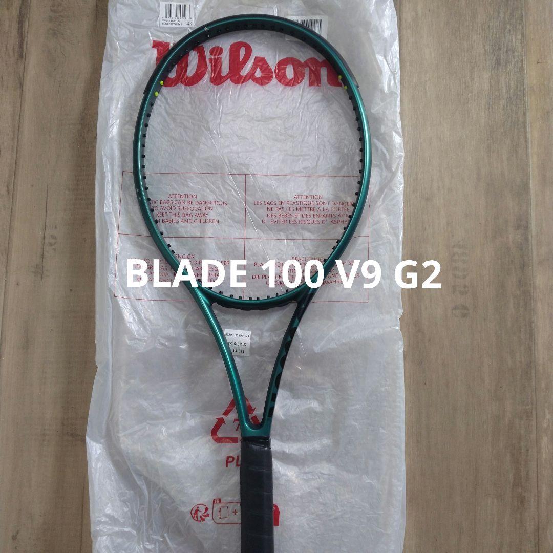ラケット(硬式用) Wilson Blade 100 V9 G2