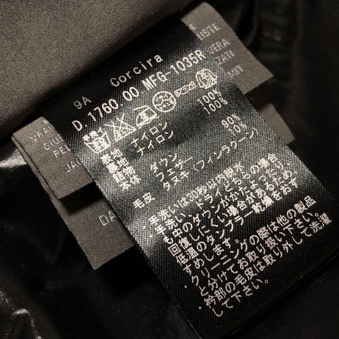 未使用級　デュベティカ　ダウンコート　corcira　ラクーンファー　黒　40