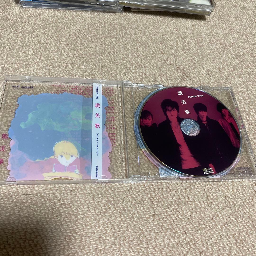 Plastic Tree CDまとめ売り