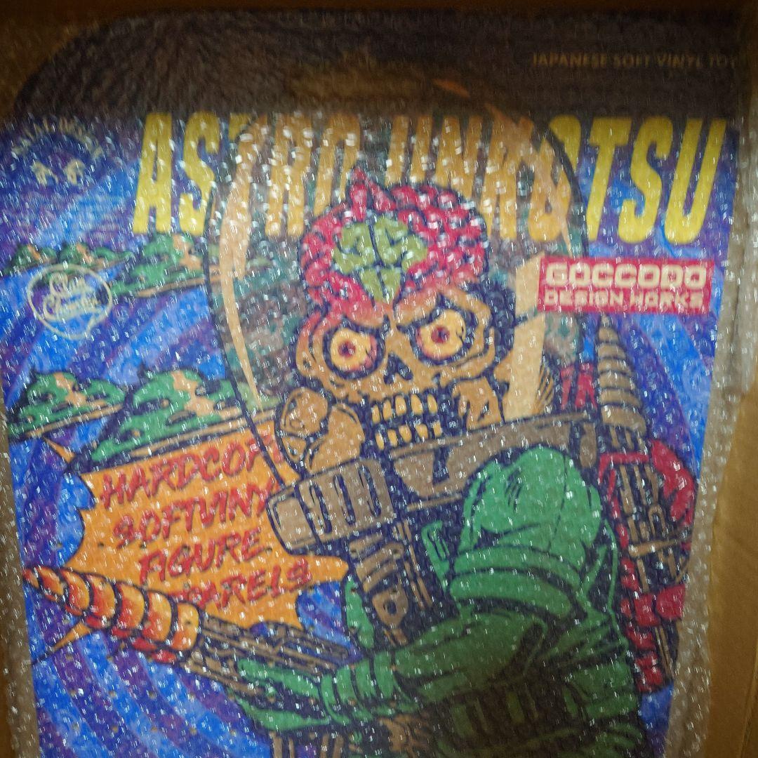 ゴッコ堂　goccodo　アストロウンコツ　WOODEN ART ペグボード