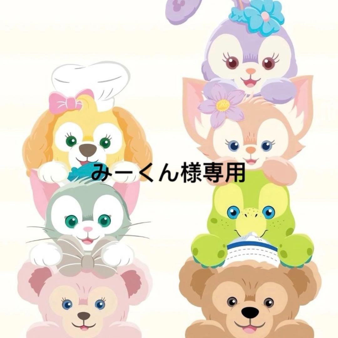 みーくん