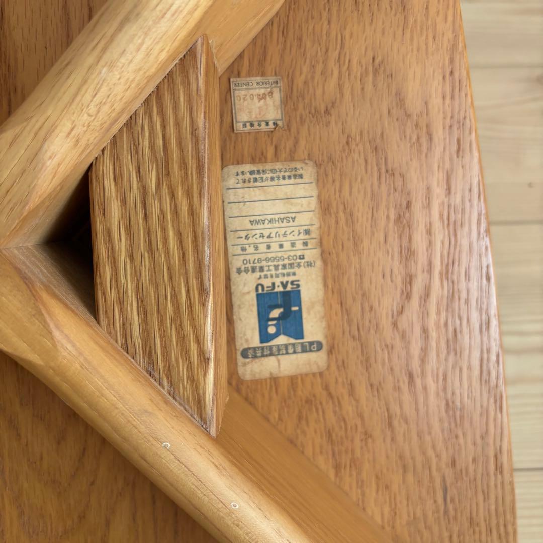 【美品】CONDE HOUSE コンディハウス　イス　椅子　チェア　ビンテージ