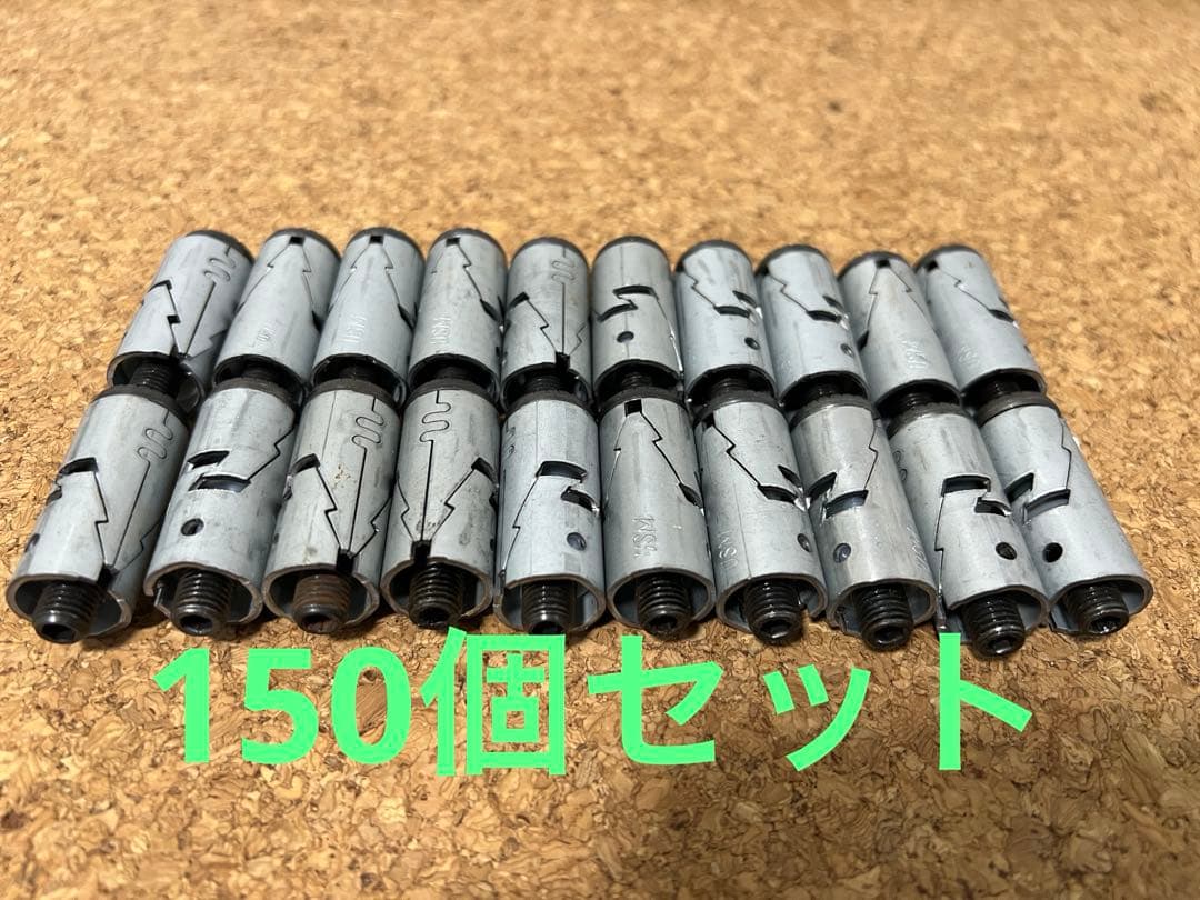 専用【刻印有り】USMハラー コネクター 150個セット 純正品