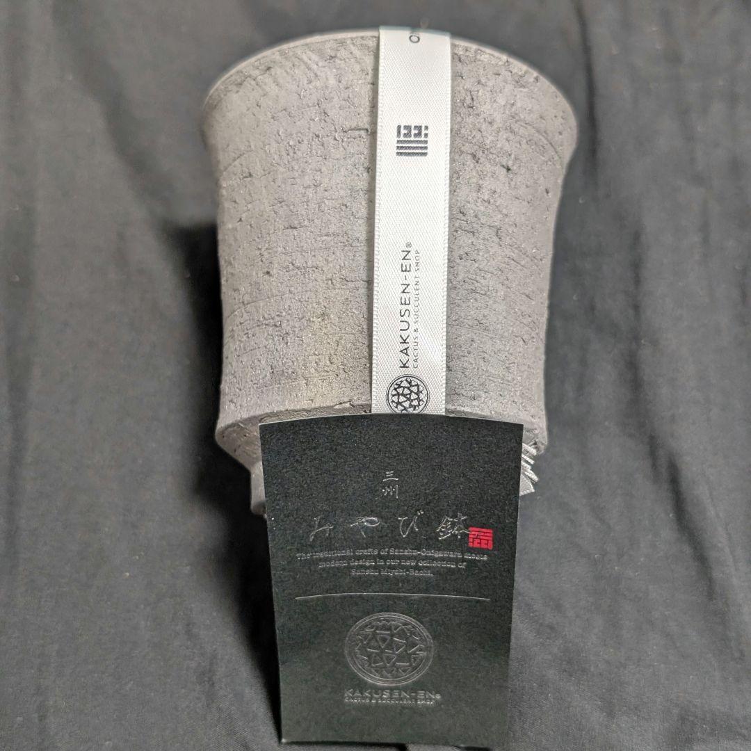 三州みやび鉢 鶴仙園 クラシックセット OKL-01 OKL-02 OKL-03