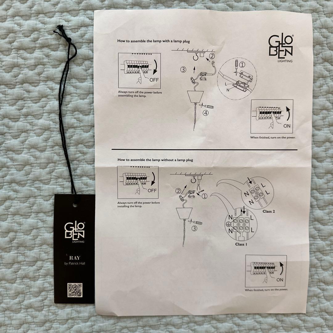 【開封組立のみ】globen lighting ペンダントライト　45 mud
