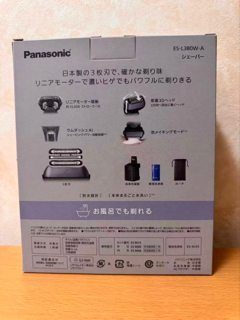 パナソニック シェーバー ラムダッシュ 3枚刃 電動 髭剃り メンズ 全自動