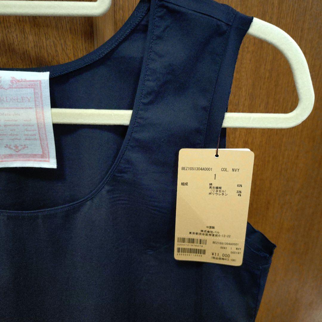 【新品、タグ付き】BEARDSLEY ビアズリー シャツタンク　ネイビー 1
