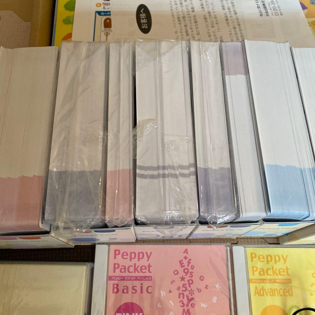Peppy 英語学習教材セット