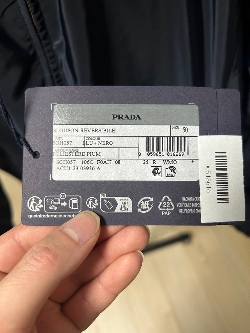 PRADA ナイロンジャケット リバーシブル L(50)