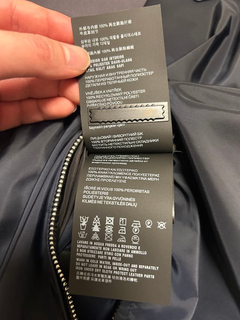 PRADA ナイロンジャケット リバーシブル L(50)