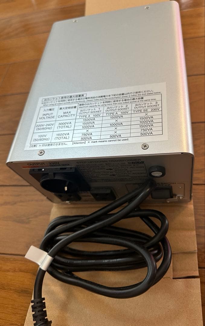 カシムラ 海外国内用大型変圧器 220-240V/3000VA WT-15EJ