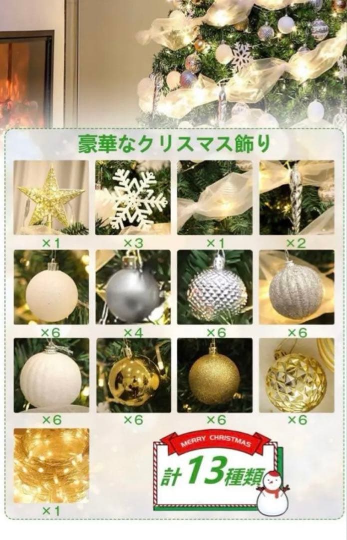【新品未使用】 クリスマスツリー 150cm