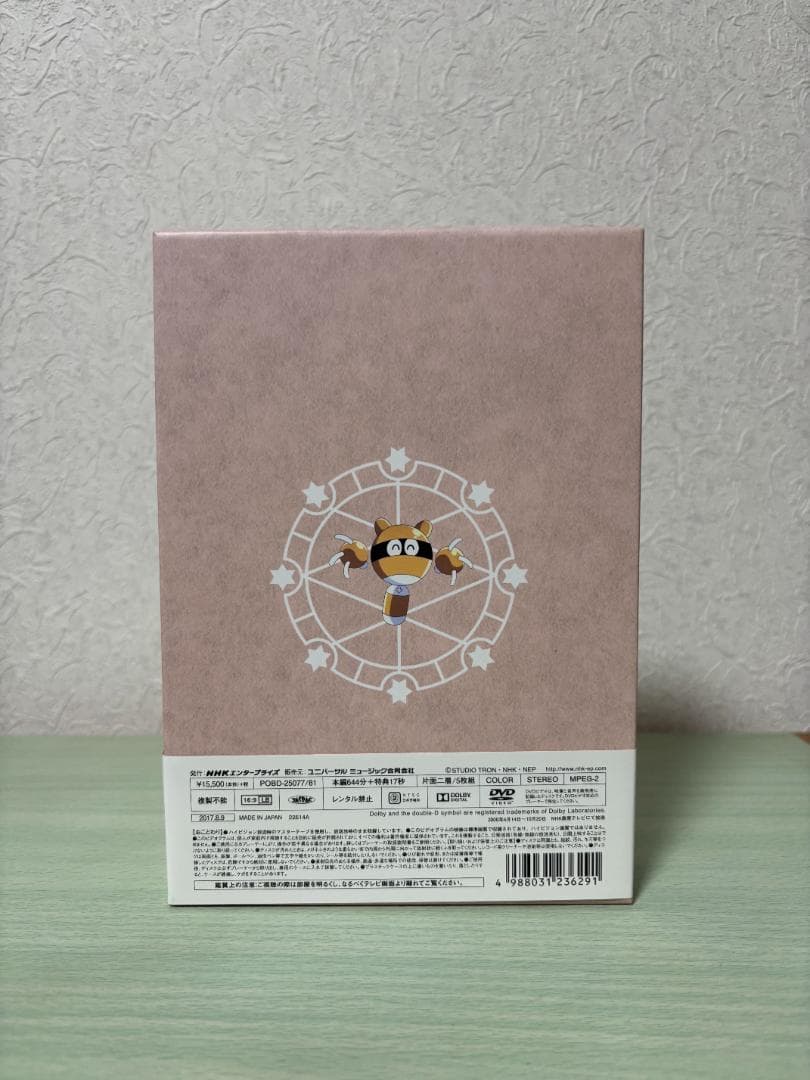 コレクターユイ DVD-BOX vol.1＋vol.2　セット