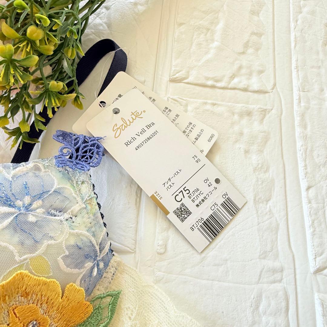 【新品】wacoal サルート 06 ブラ　ショーツセット　C75M OV