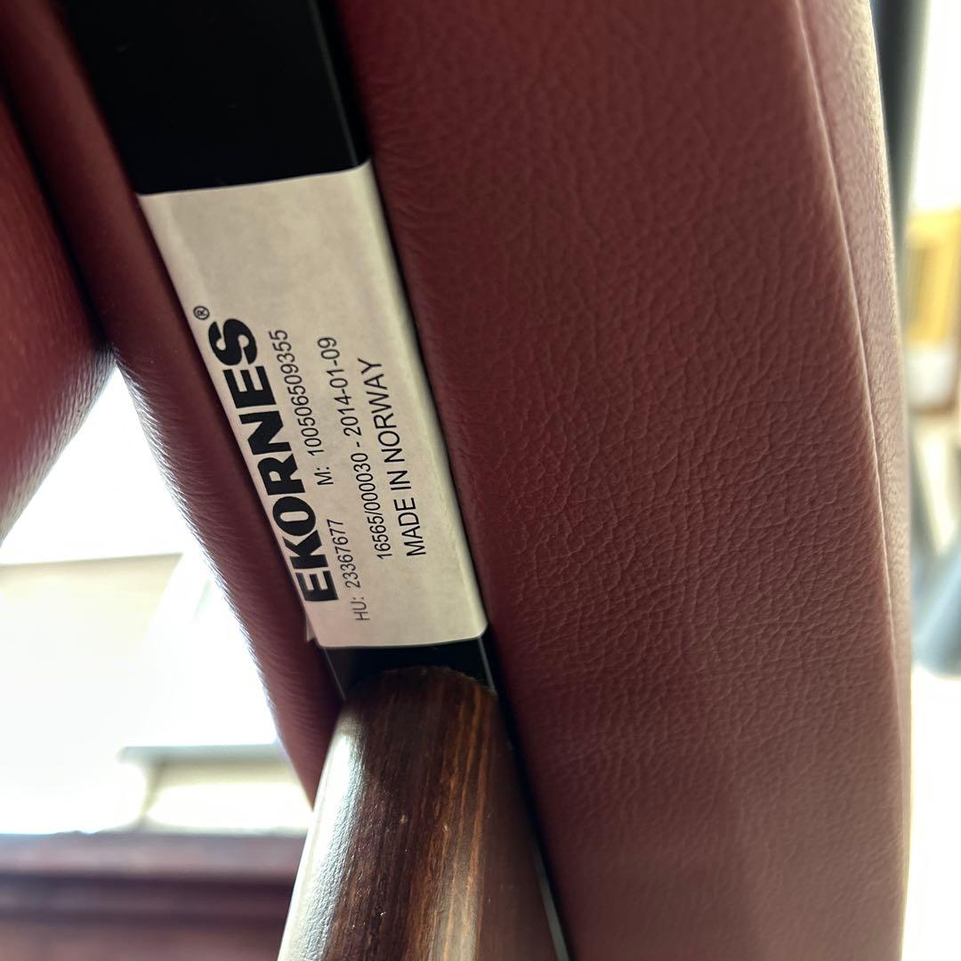 EKORNES エコーネス ストレスレスチェア コンサル