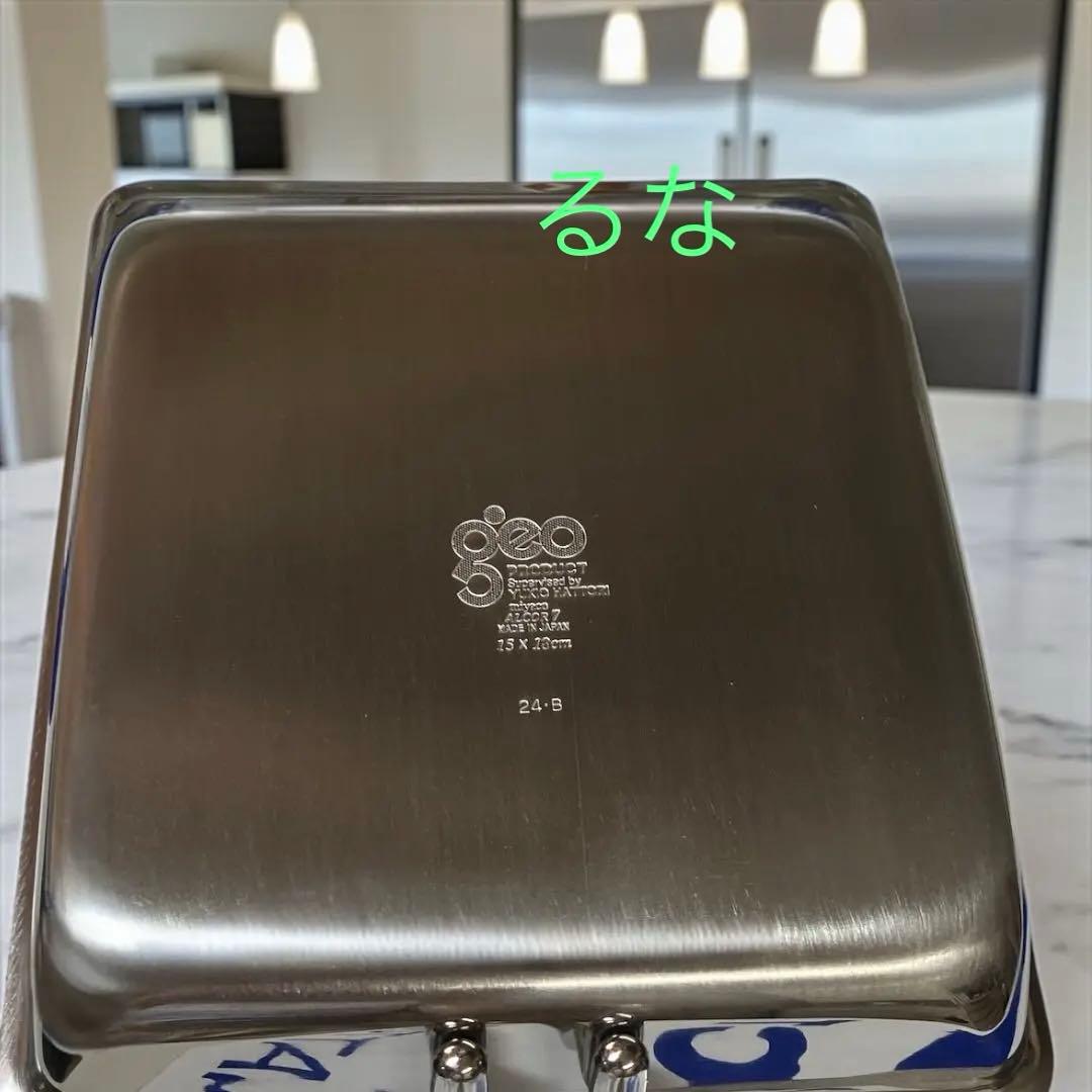 ジオ4点 セット 片手鍋 14㎝ 18㎝ ソテーパン25㎝ 玉子焼き おまけ付き