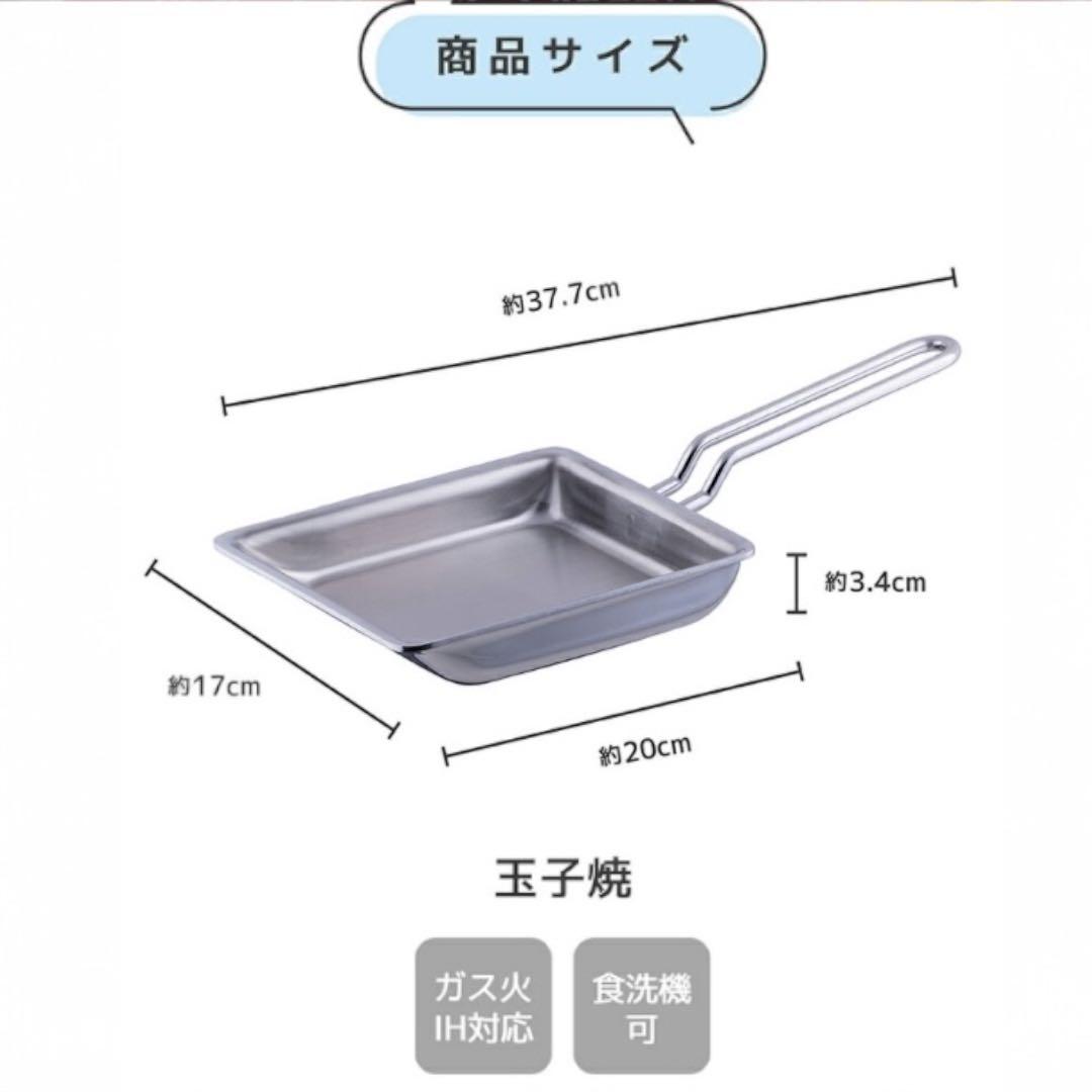 ジオ4点 セット 片手鍋 14㎝ 18㎝ ソテーパン25㎝ 玉子焼き おまけ付き