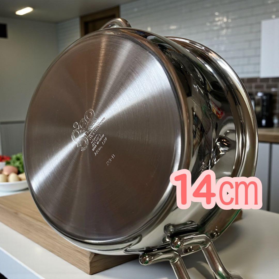 ジオ4点 セット 片手鍋 14㎝ 18㎝ ソテーパン25㎝ 玉子焼き おまけ付き