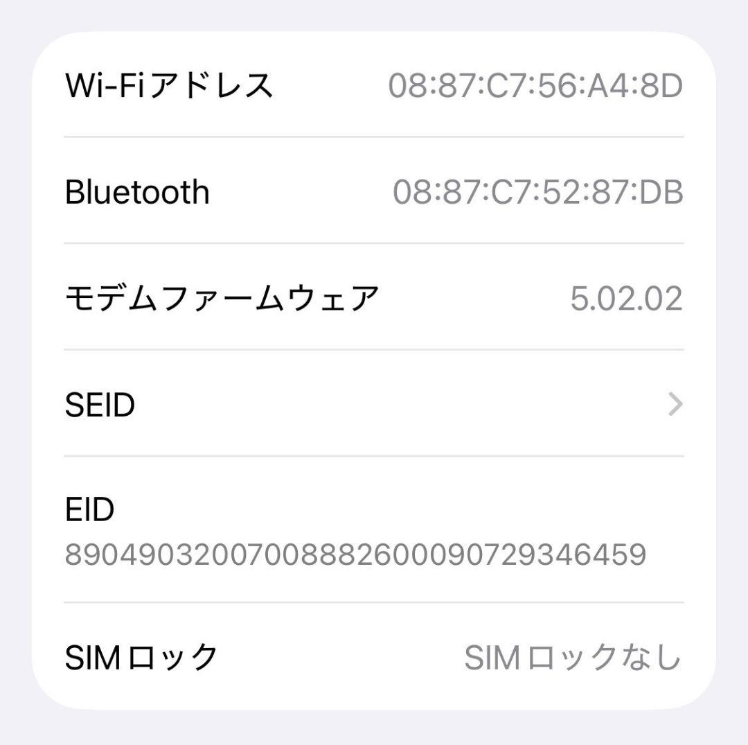 iPhone 13mini 128GB スターライト海外モデル SIMフリー