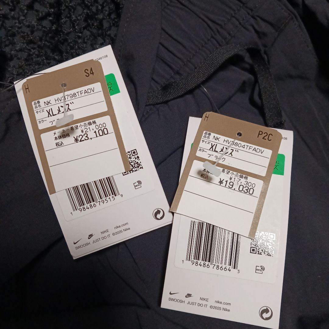 ナイキ　ジャージセットアップ　XL